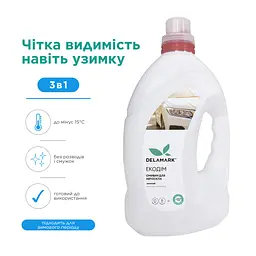 Омивач для автомобільного скла в зимовий період 4л, шт
