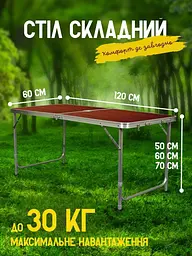 Розкладний стіл для пікніка з 4 стільцями - мініатюра 5