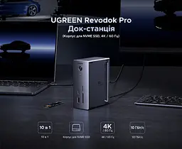 Док-станція USB-C з відсіком SSD UGREEN Revodok Pro CM923 10 в 1 HDMI до 4K 60 Гц M.2 NVMe (55735) - мініатюра 8