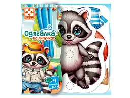 Гра з липучками VLADI TOYS "Єнотик" VT1320-02