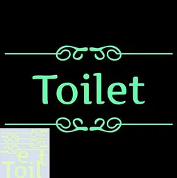 Наклейка люмінесцентна "Toilet" - 15*15 см (поглинає світло і світиться в темряві)
