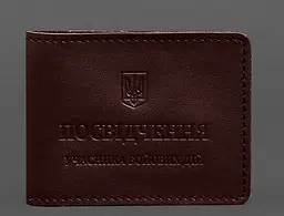 Шкіряна обкладинка для посвідчення учасника бойових дій (УБД) із кишенею для жетону бордова
