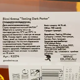 Віскі Teeling Dark Porter, в подарунковій упаковці, 46%, 0,7 л (R3574) - мініатюра 6