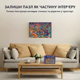 Пазл «Котомісто на Марсі» 1000 елементів - мініатюра 7