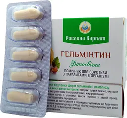 Фітосвічки Гельмінтин 10 шт Рослина Карпат - мініатюра 2