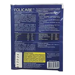 Добриво для орхідей Yara Folicare 20 г - мініатюра 2