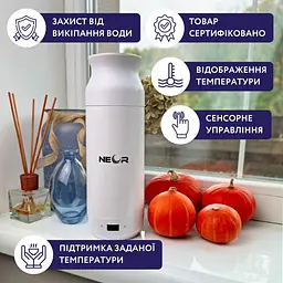 Термокухоль Neor Smart Heat 3.35 WT з підігрівом 350 мл (22103035) - мініатюра 7