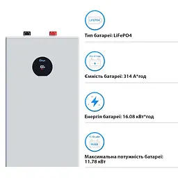 Акумуляторна батарея для ДБЖ Deye LiFePO4 51.2 V / 314 А*ч (SE-F16-C) - мініатюра 3