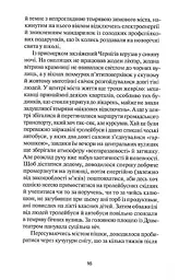 Компот із патисонів - мініатюра 14