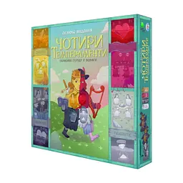 Настільна гра Games 7 Days Чотири темпераменти. Делюкс видання (Four Humours) (укр.) (CHT001UA)