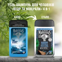 Гель-шампунь Le Petit Marseillais 4 в 1 Кедр та мінерали 250 мл - мініатюра 2