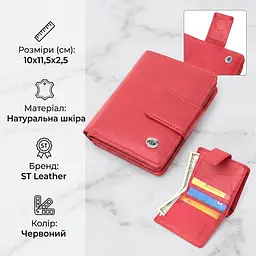 Яскравий жіночий гаманець з монетницею та блоком для пропусків із натуральної шкіри ST Leather 22714 червоний - мініатюра 3