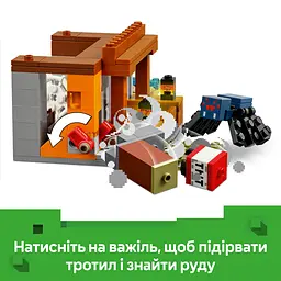 Конструктор LEGO Minecraft Шахтна експедиція «Броненосець», 247 деталей (21269) - мініатюра 12