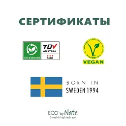 Органічні прокладки Eco by Naty Super 12 шт. - мініатюра 3