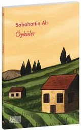 Oyker - мініатюра 2
