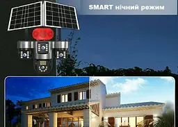 Вулична 4G камера DIFANG S13 18Мп з 3 лінзами 2 сонячних панелі зарядки акумулятор 18000мАг PIR сенсор руху - мініатюра 4