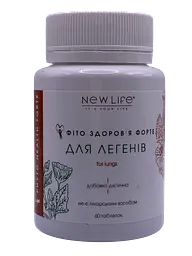 Фітокомплекс New Life для легенів 60 таблеток