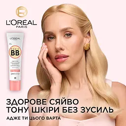 ВВ-крем для обличчя L’Oréal Paris C'est Magic 5 в 1 відтінок 02 (Світло-бежевий) 30 мл (A9827500) - мініатюра 8