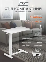 Геймерський стіл 2E CE710WW White (2E-CE710WW-MECHANIC) - мініатюра 8