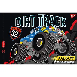 Альбом для малювання Yes Dirt Track, А4, 12 аркушів (130482)