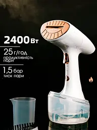 Відпарювач ручний для одягу Bitek 2400 Вт білий - мініатюра 7