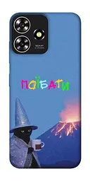 Чохол Demsky Байдуже для ZTE Blade A73 4G
