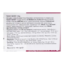 Печиво Mondo di Laura Teddy Berry вівсяні пластівці, журавлина та лимон 130 г - мініатюра 5