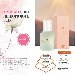 Жіноча парфумована вода Farmasi Vibrant Aura, 50 мл - мініатюра 6
