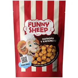 Попкорн Funny Sheep у карамелі 100 г (676082)