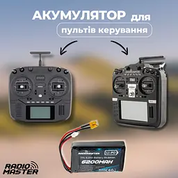 Акумулятор RadioMaster 2S 6200 mAh FPV JST-XH та XT30, TX16S, BOXER (19262) - мініатюра 6