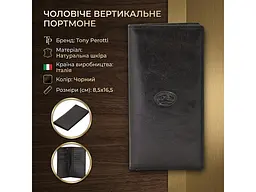 Чоловіче вертикальне портмоне із натуральної шкіри Italico 1437 nero Чорне 8,5x16,5 см TONY PEROTTI acs0032422 - мініатюра 3