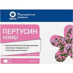 Дієтична добавка Пертусин Комбі 30 капсул