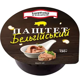 Паштет Ходорівський м'ясокомбінат Бельгійський 130 г (903597)