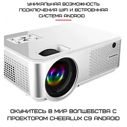 Проєктор портативний мультимедійний 2800 lumen Cheerlux C9 Android з Wi-Fi - мініатюра 3