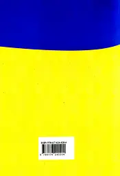 Сімейний кодекс України - мініатюра 2