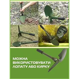 Лопата складана туристична похідна в чохлі зелена мультитул 41,5х10 см - мініатюра 5