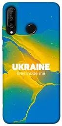 Чохол Demsky Україно в мені для Huawei P30 lite