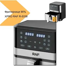 Аерогриль XPRO R 5338 чорний (41021-R-5338) - мініатюра 3