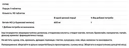 Бетаїн гідрохлорид Nature's Plus 600 мг 90 пігулок - мініатюра 3