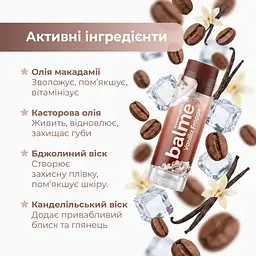 Бальзам для губ Balme Vanilla Frappe 5 г (290207) - мініатюра 4
