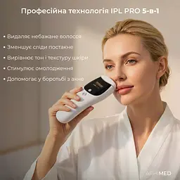 Фотоепілятор ArhiMED IPL Pro - мініатюра 3