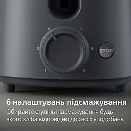 Тостер Philips HD2510/90 - мініатюра 5