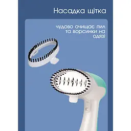Відпарювач для одягу Bitek 1500 Вт бірюзовий - мініатюра 5