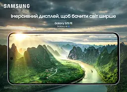Смартфон Samsung Galaxy S25 FE 5G 8/512Gb LBI Icyblue 7168272 - мініатюра 2