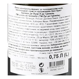 Вино ігристе Louis de Grenelle Cremant de Loire Brut, біле, брют, 12,5%, 0,75 л (724741) - мініатюра 5