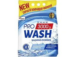 Пральний порошок PRO WASH 3 кг руч/авт Океанська свіжість
