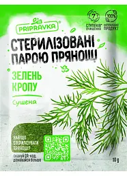 Зелень Приправка кропу сушена 10 г 