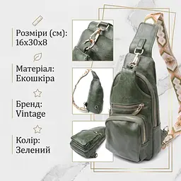 Трендова жіноча слінг сумка через плече з екошкіри Vintage 22755 зелена - мініатюра 3