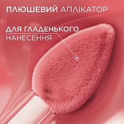 Тінт-сиворотка для губ L’Oréal Paris Hyaluron Tint відтінок 601, 5 мл - мініатюра 6