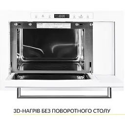 Вбудована мікрохвильова піч Weilor WBM 2551 GW - мініатюра 2